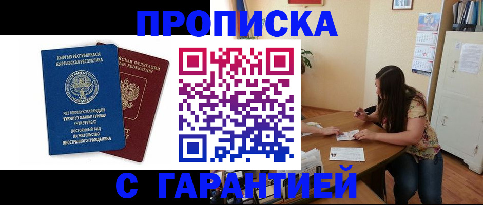найти адрес прописки в Камызяке