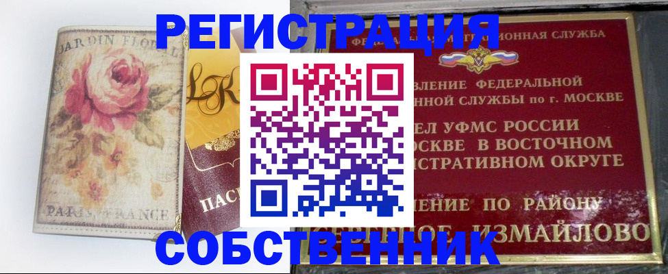 форма 3 в Камызяке